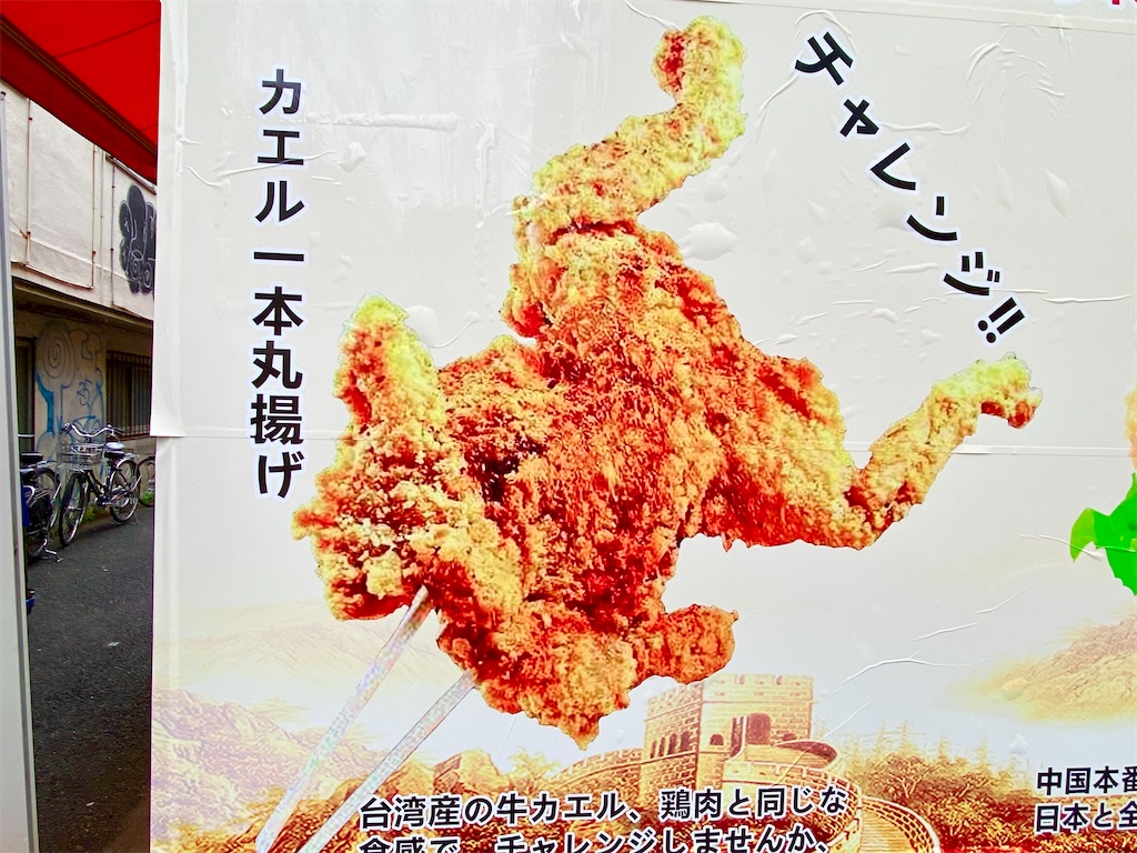 f:id:yokohamamiuken:20250411231056j:image