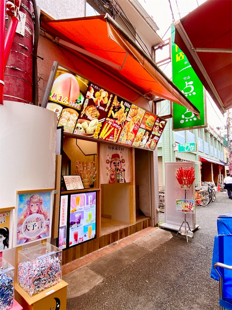 f:id:yokohamamiuken:20250411231123j:image