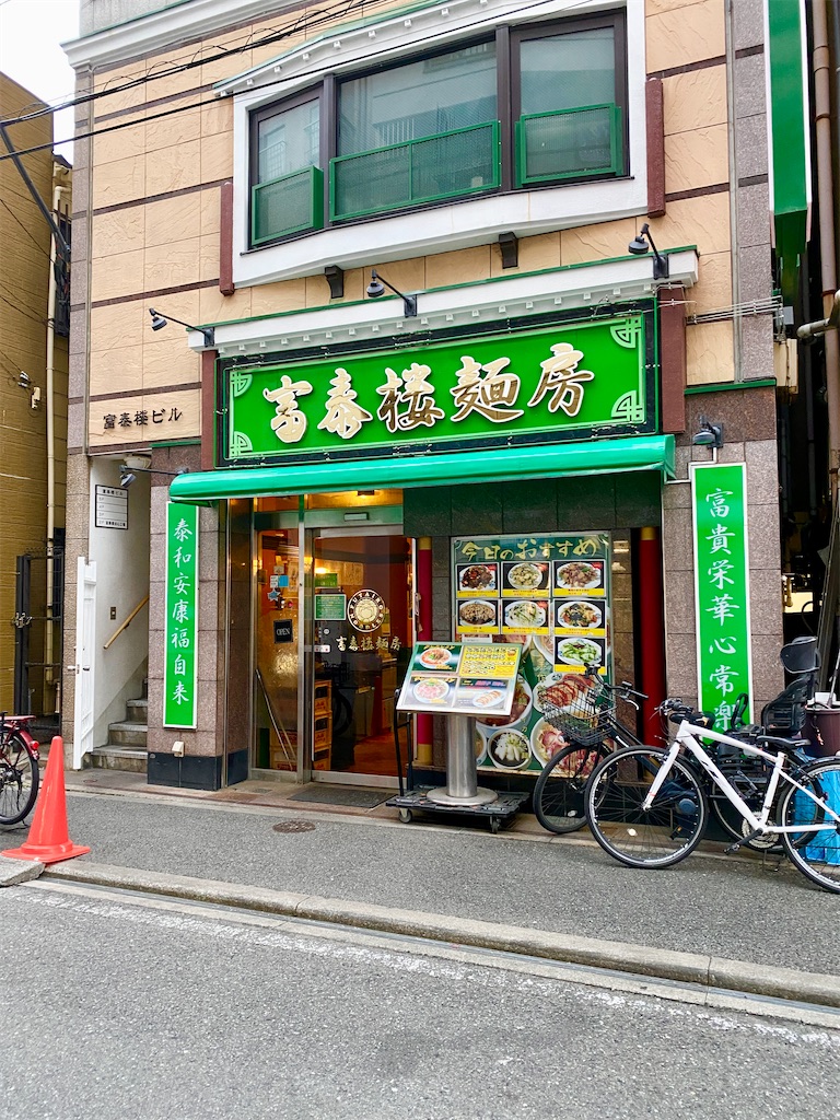 f:id:yokohamamiuken:20250413003227j:image