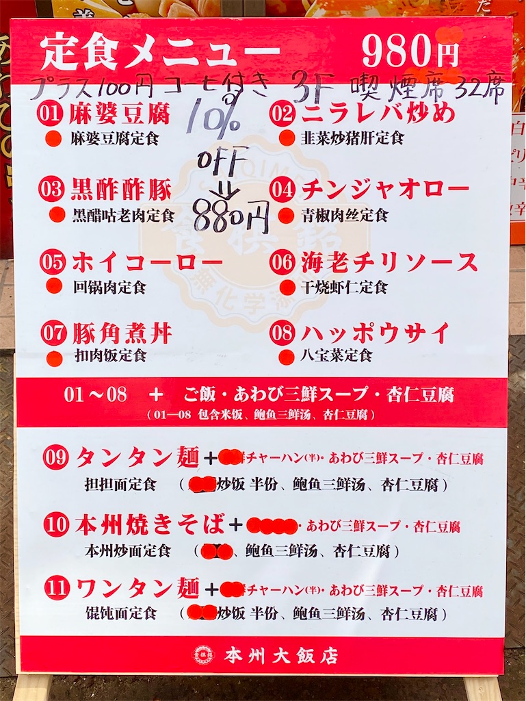 f:id:yokohamamiuken:20250418135701j:image