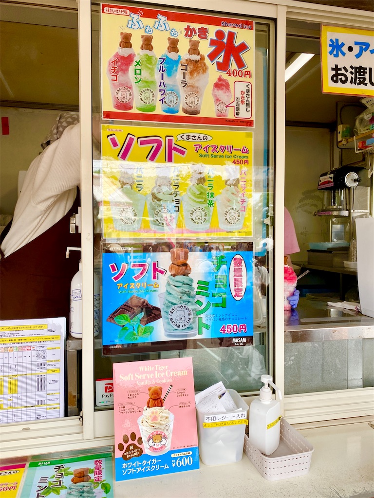 f:id:yokohamamiuken:20250421084104j:image