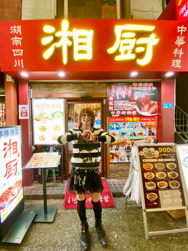 f:id:yokohamamiuken:20250421085157j:image
