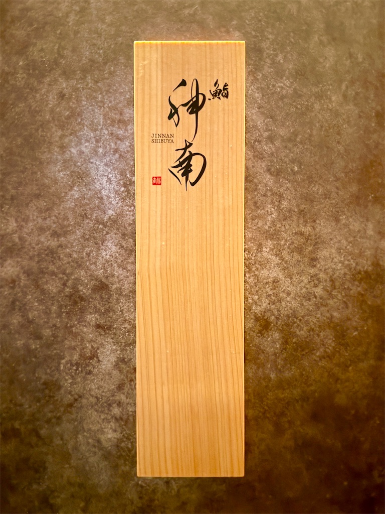 f:id:yokohamamiuken:20250424093810j:image