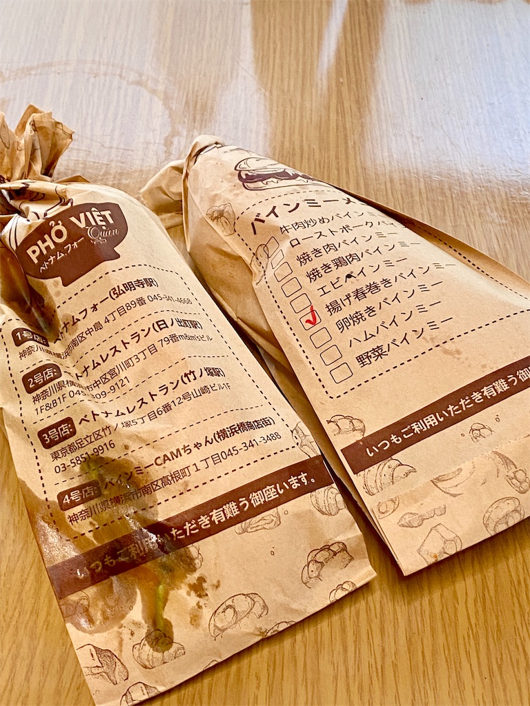 f:id:yokohamamiuken:20250426061021j:image