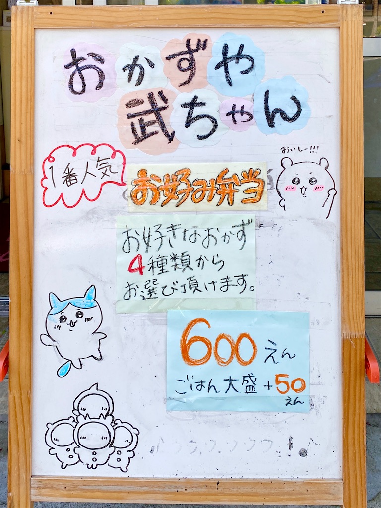 f:id:yokohamamiuken:20250426062032j:image