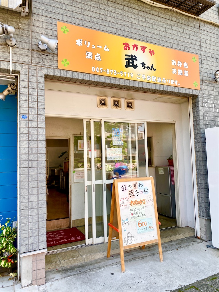 f:id:yokohamamiuken:20250426062059j:image