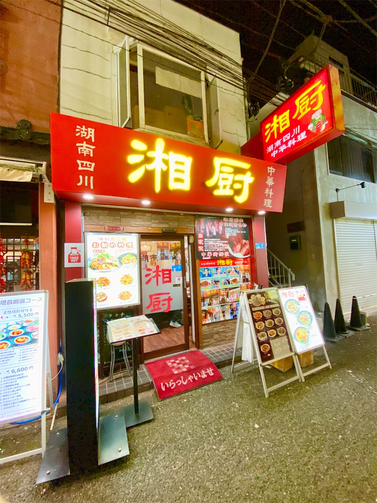 f:id:yokohamamiuken:20250430070746j:image