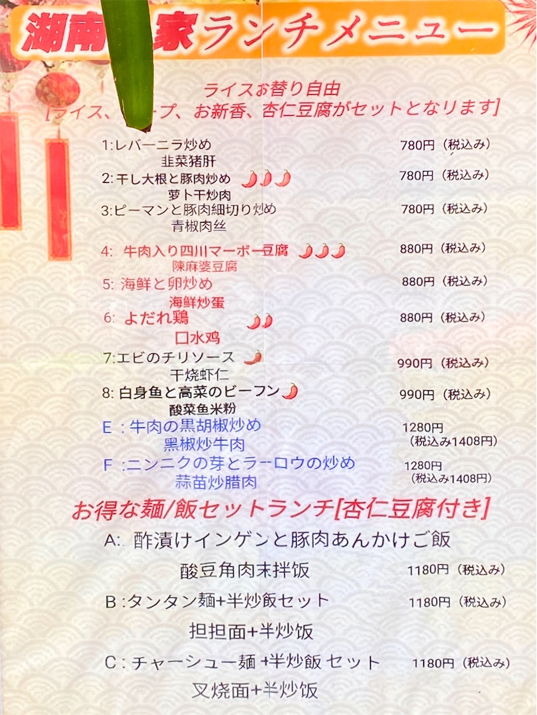 f:id:yokohamamiuken:20250430071134j:image