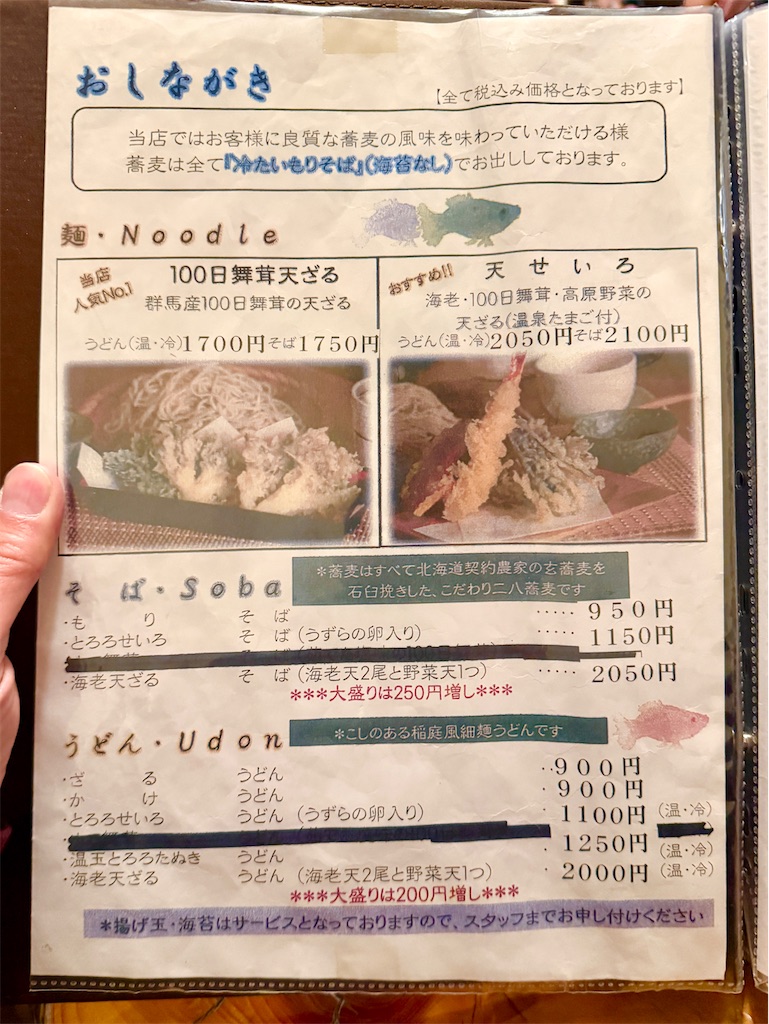 f:id:yokohamamiuken:20250501082926j:image