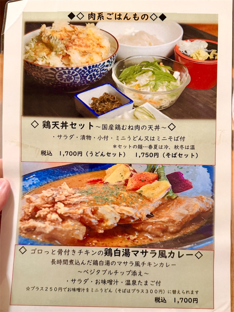 f:id:yokohamamiuken:20250501082943j:image