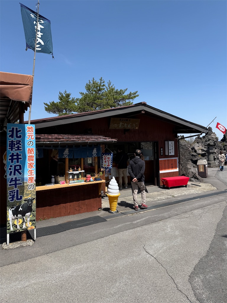 f:id:yokohamamiuken:20250501155414j:image f:id:yokohamamiuken:20250501155414j:image
