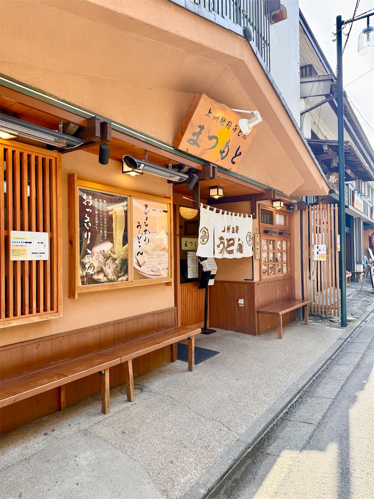 f:id:yokohamamiuken:20250501160024j:image