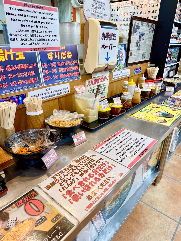 f:id:yokohamamiuken:20250501161645j:image