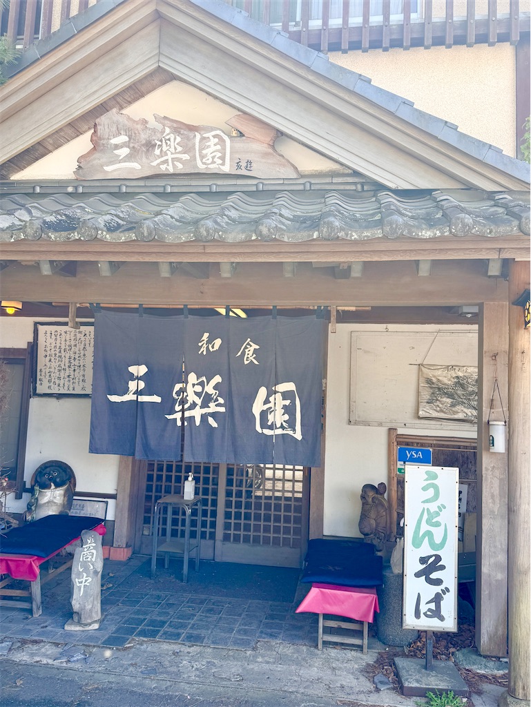 f:id:yokohamamiuken:20250501162111j:image