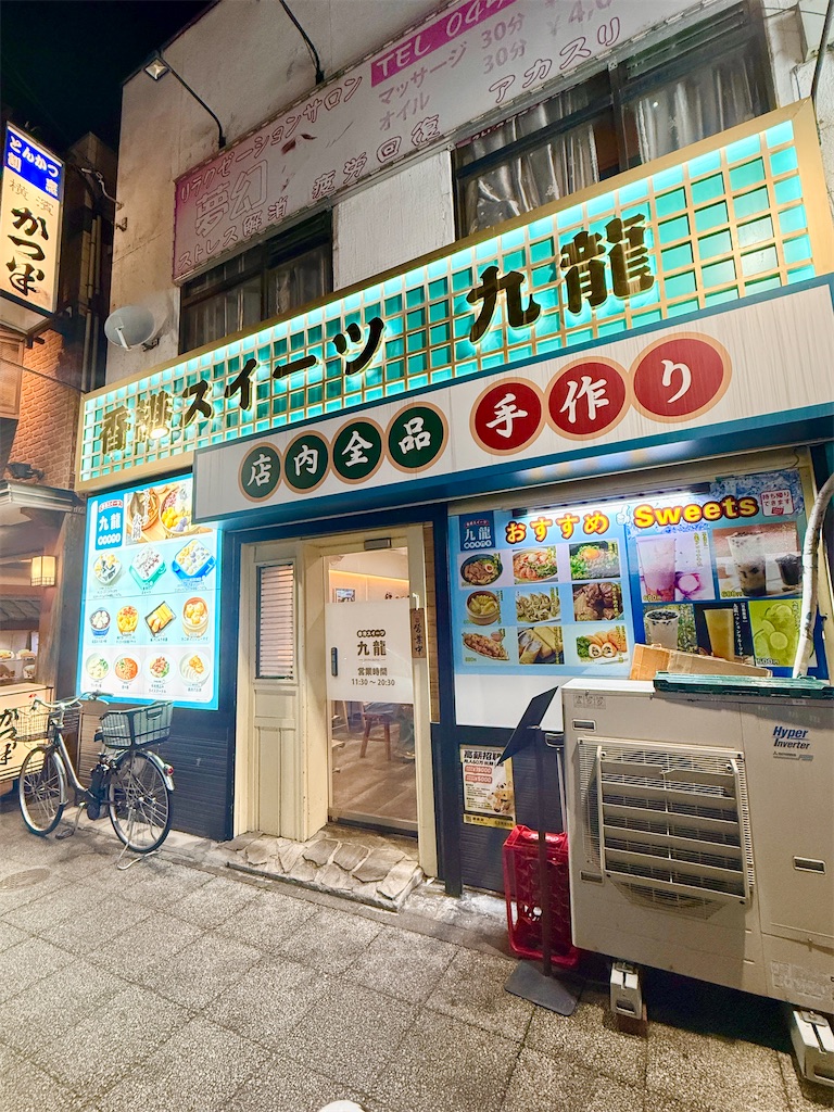 f:id:yokohamamiuken:20250503233539j:image