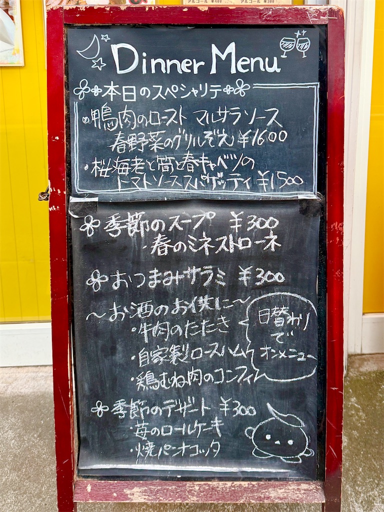 f:id:yokohamamiuken:20250506083147j:image