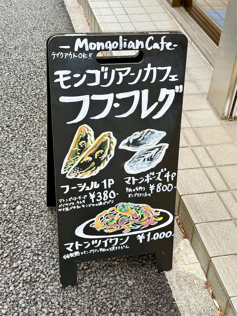 f:id:yokohamamiuken:20250512091905j:image