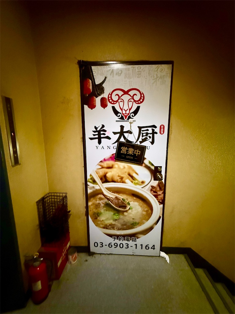 f:id:yokohamamiuken:20250513135940j:image