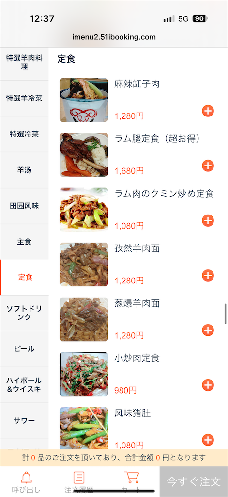 f:id:yokohamamiuken:20250513135953p:image