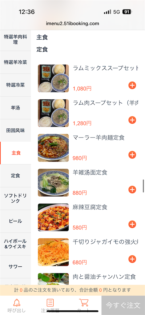 f:id:yokohamamiuken:20250513140011p:image