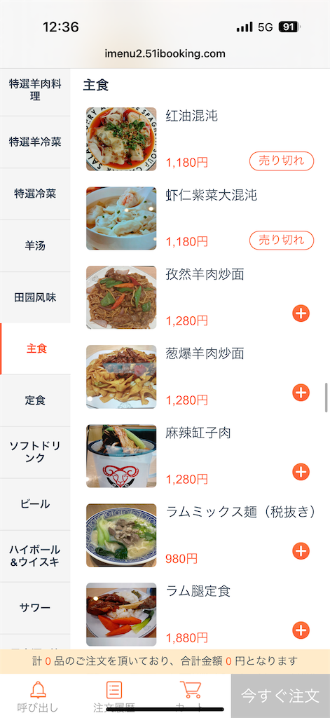 f:id:yokohamamiuken:20250513140015p:image