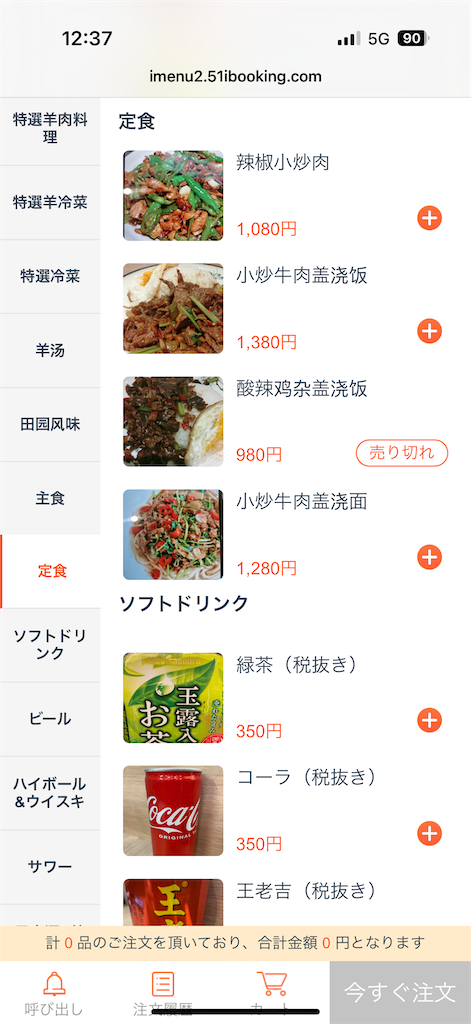 f:id:yokohamamiuken:20250513140025p:image