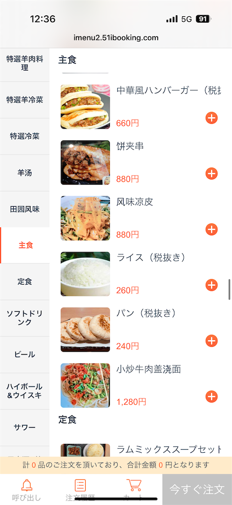 f:id:yokohamamiuken:20250513140029p:image