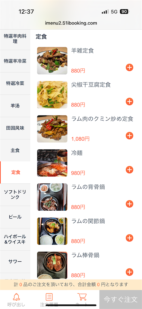 f:id:yokohamamiuken:20250513140033p:image