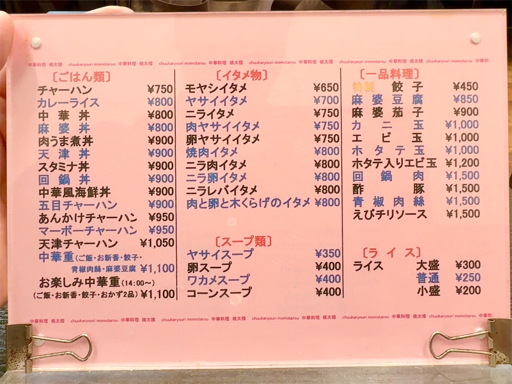 f:id:yokohamamiuken:20250513175311j:image
