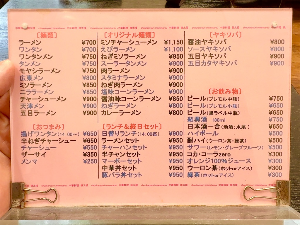 f:id:yokohamamiuken:20250513175327j:image