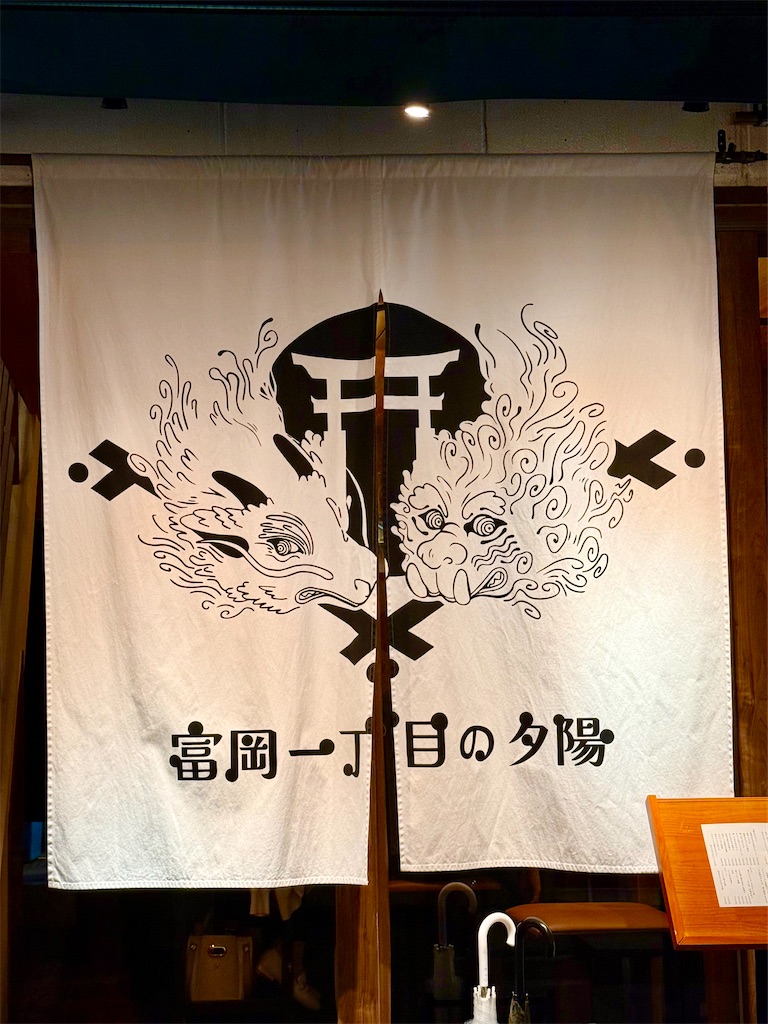 f:id:yokohamamiuken:20250515223047j:image