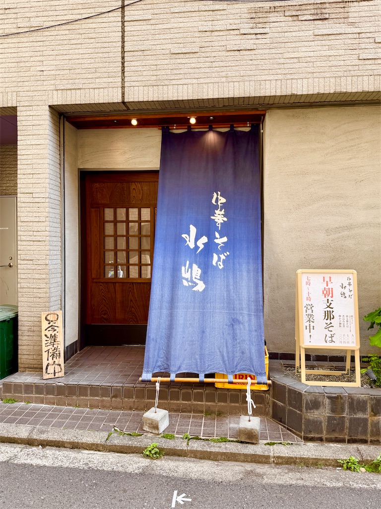 f:id:yokohamamiuken:20250516212412j:image