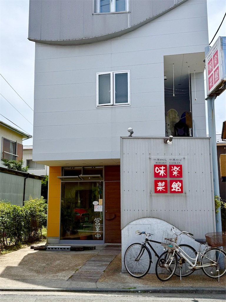 f:id:yokohamamiuken:20250516234250j:image