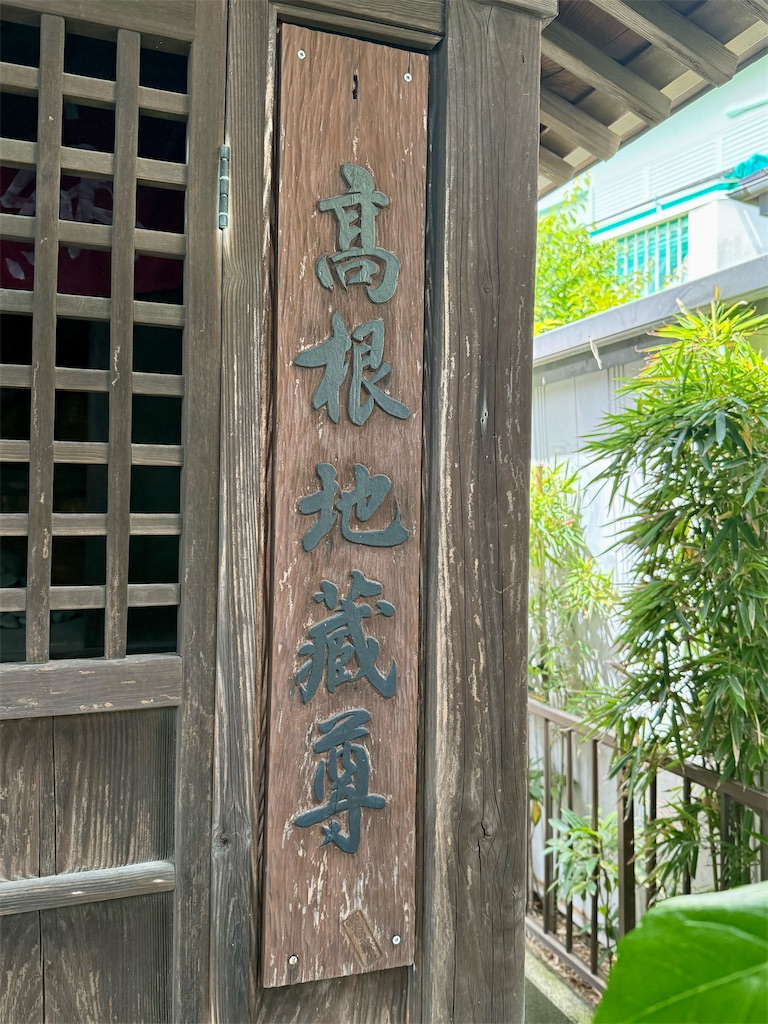 f:id:yokohamamiuken:20250517083735j:image