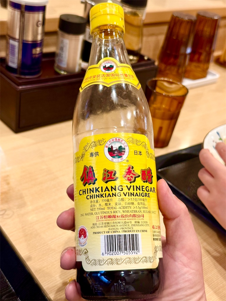 f:id:yokohamamiuken:20250518113600j:image