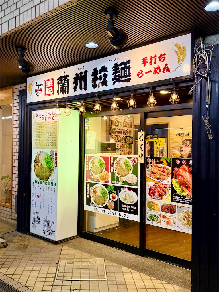 f:id:yokohamamiuken:20250518113608j:image