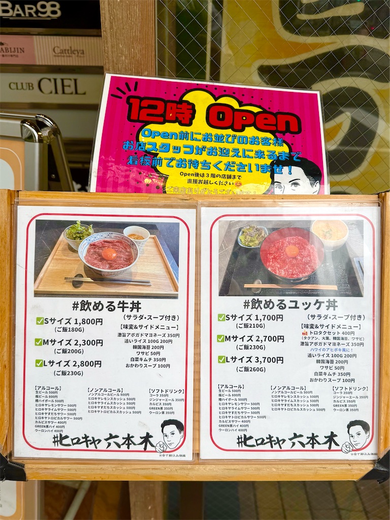 f:id:yokohamamiuken:20250519190207j:image