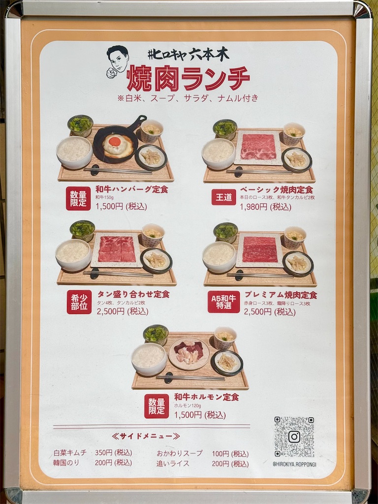 f:id:yokohamamiuken:20250519190226j:image