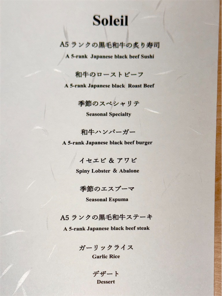 f:id:yokohamamiuken:20250521063742j:image