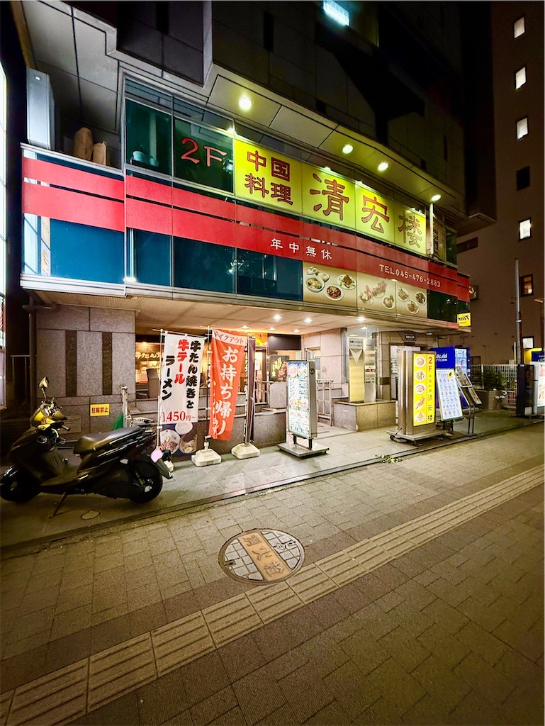 f:id:yokohamamiuken:20250521063749j:image