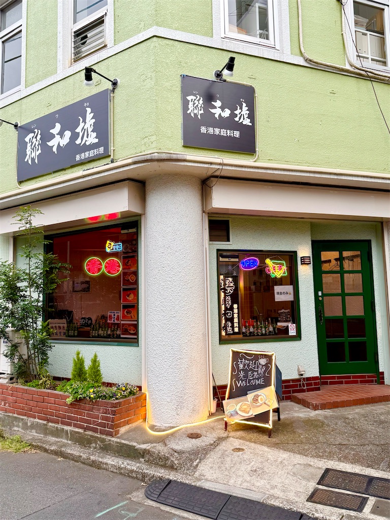 f:id:yokohamamiuken:20250522150852j:image