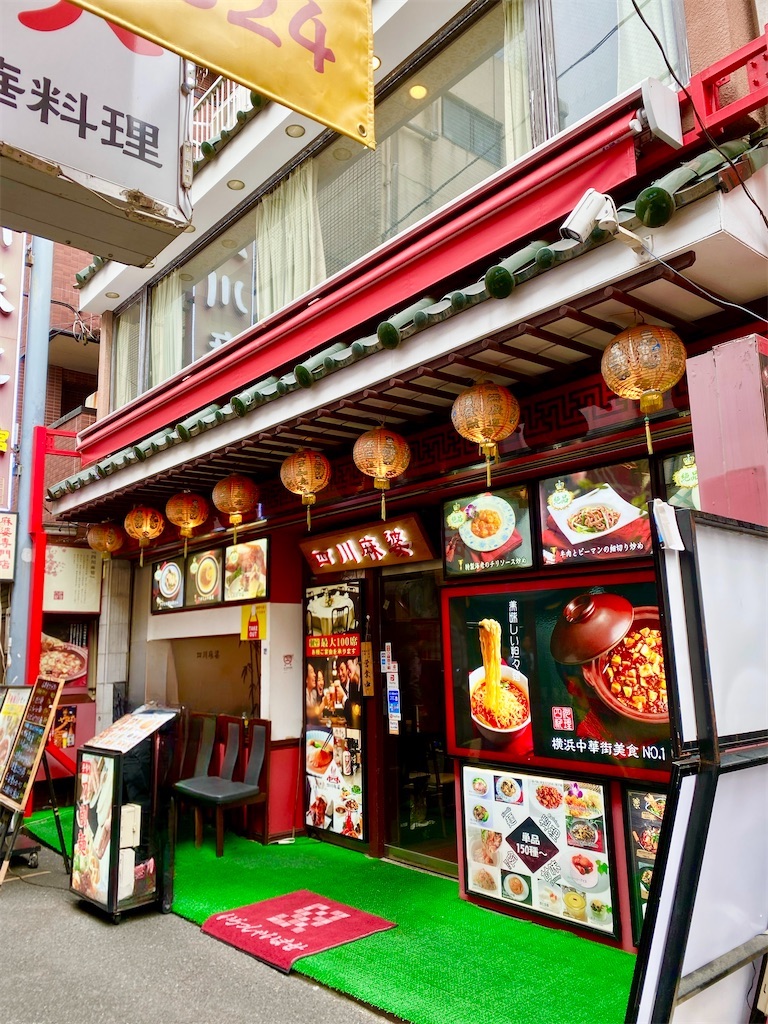 f:id:yokohamamiuken:20250524071936j:image