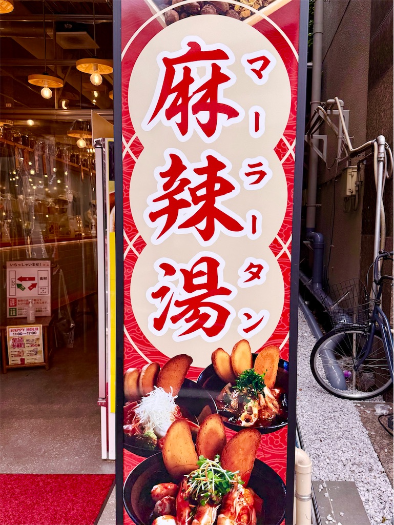 f:id:yokohamamiuken:20250528072708j:image
