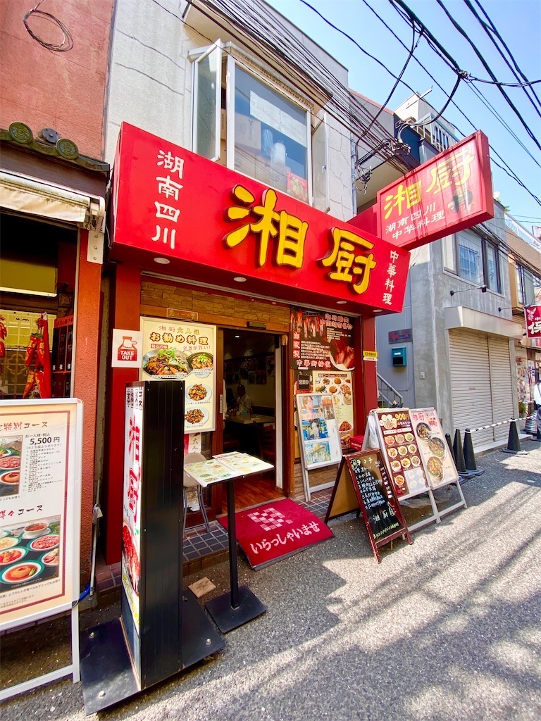 f:id:yokohamamiuken:20250528073655j:image