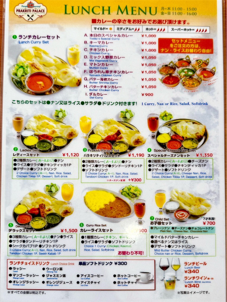 f:id:yokohamamiuken:20250531054432j:image
