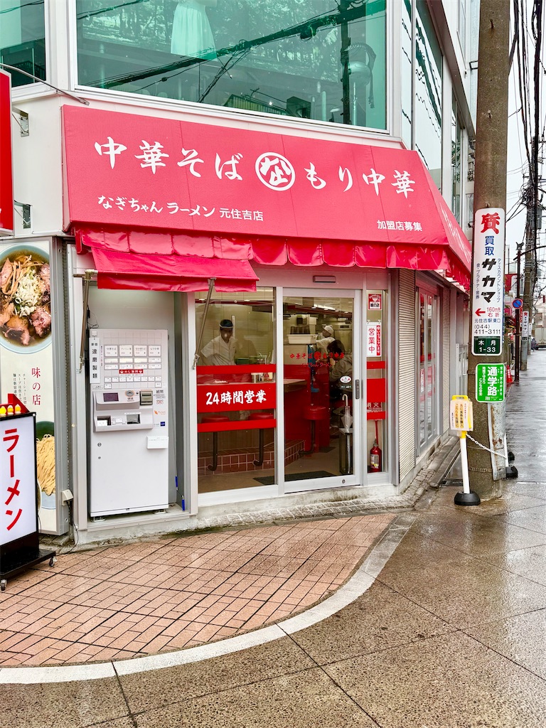 f:id:yokohamamiuken:20250603084422j:image