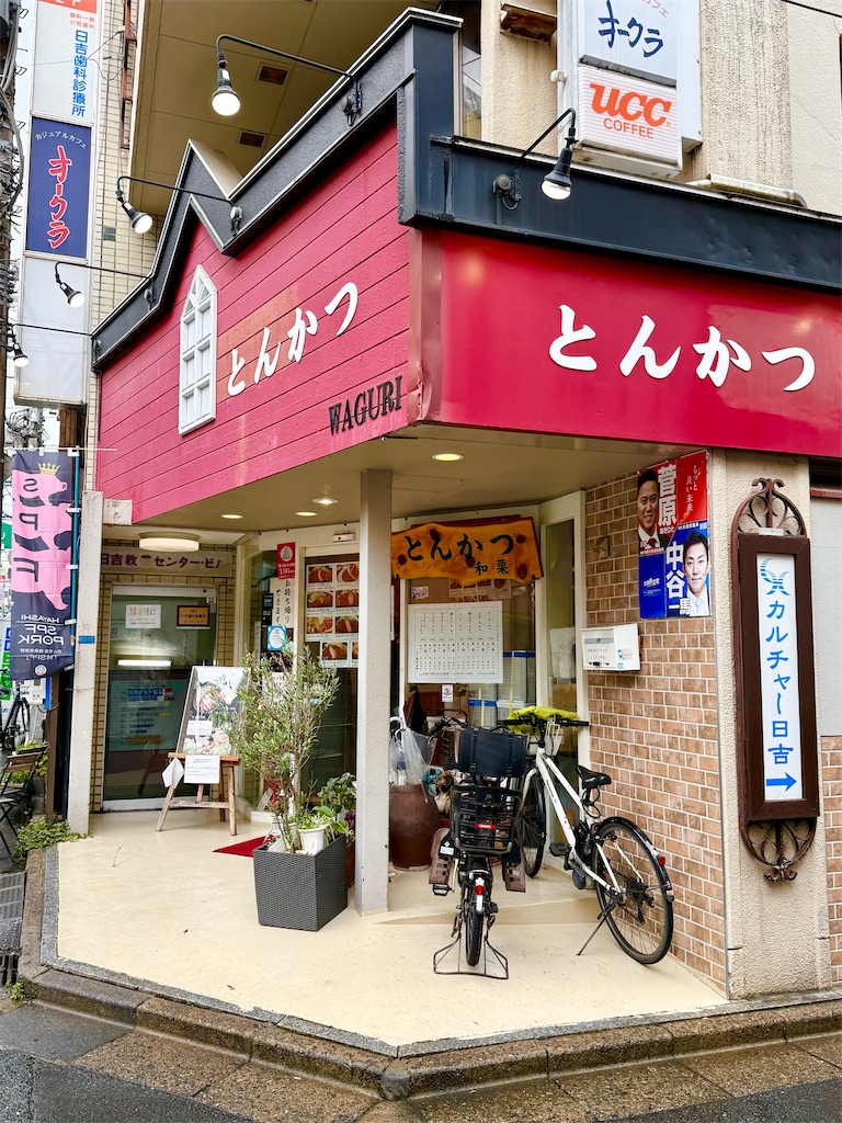 f:id:yokohamamiuken:20250611115432j:image