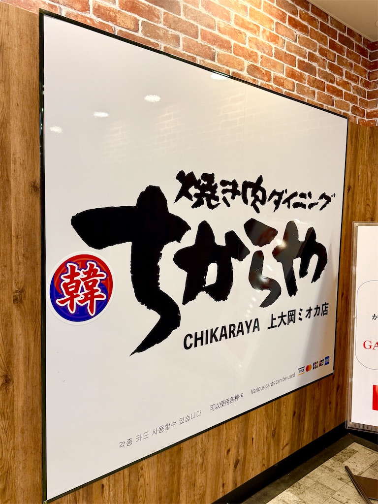 f:id:yokohamamiuken:20250623090914j:image