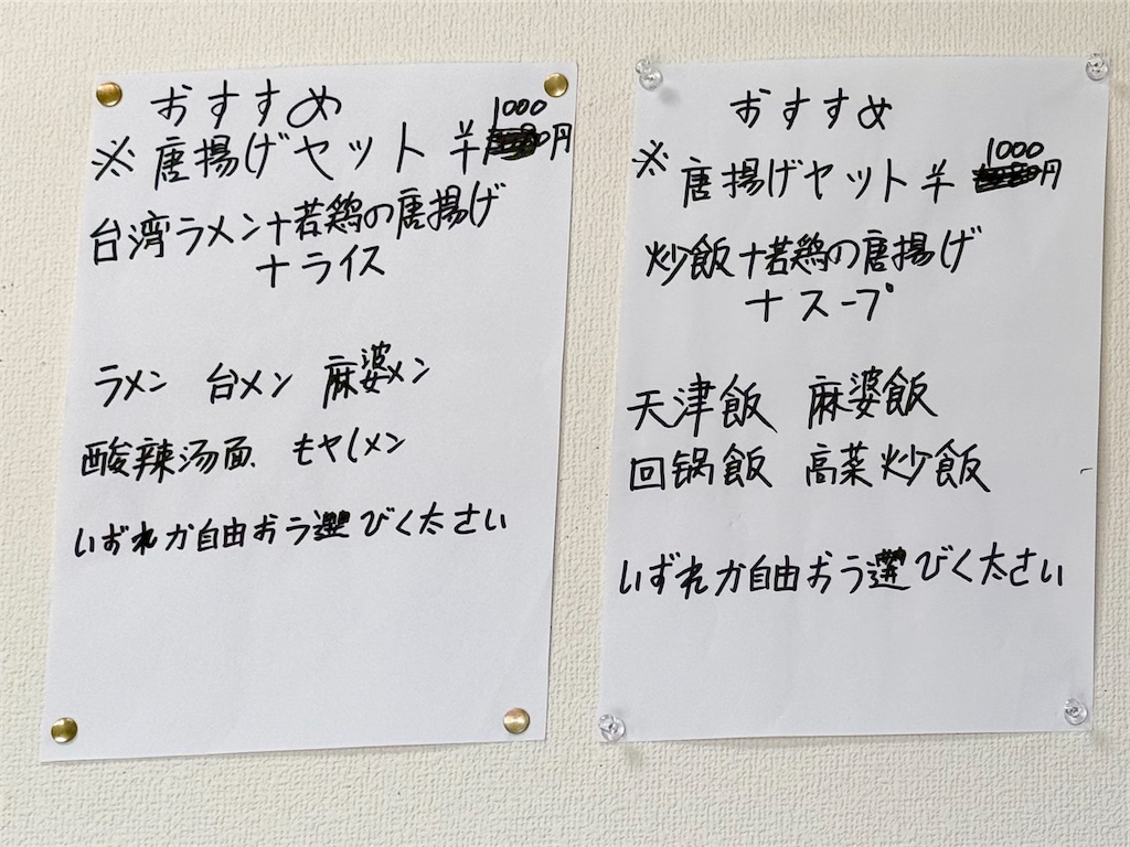 f:id:yokohamamiuken:20250623113750j:image