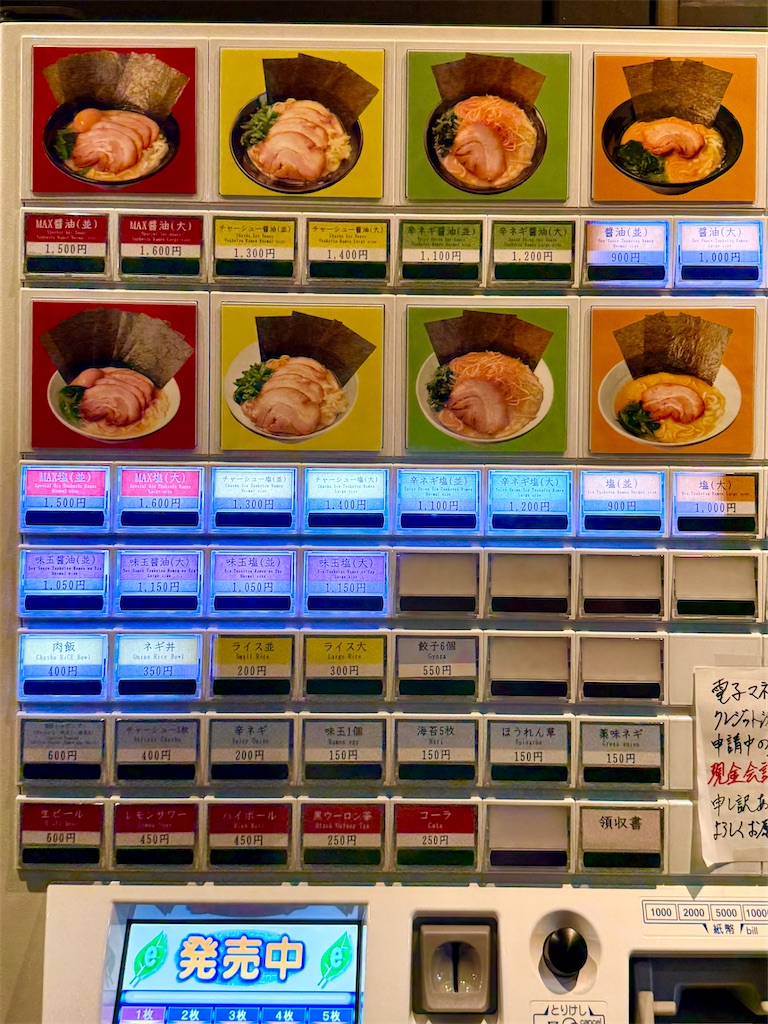 f:id:yokohamamiuken:20250701115534j:image